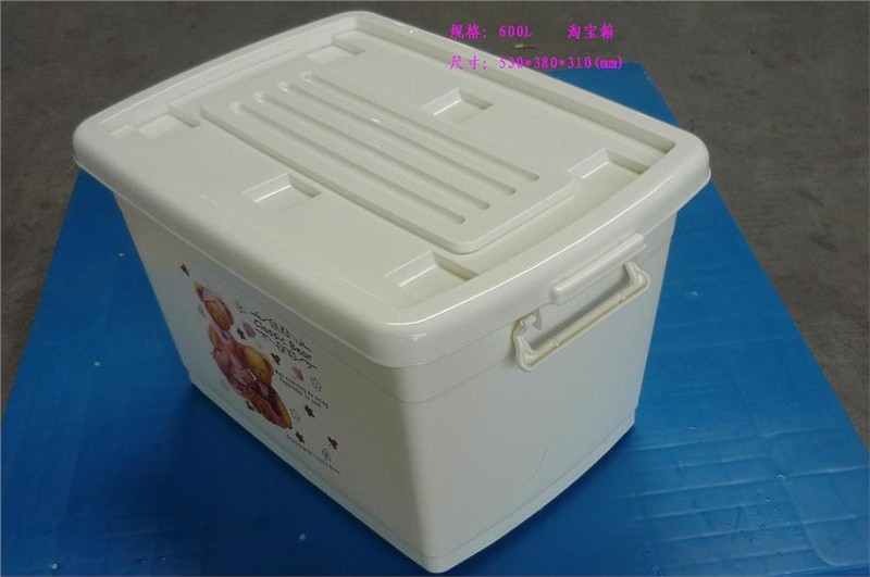 600L淘宝箱